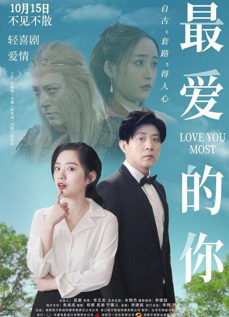 高晓攀新片有点 惨 致敬周星驰 却豆瓣无收录 预售票房为0 电影 全网搜