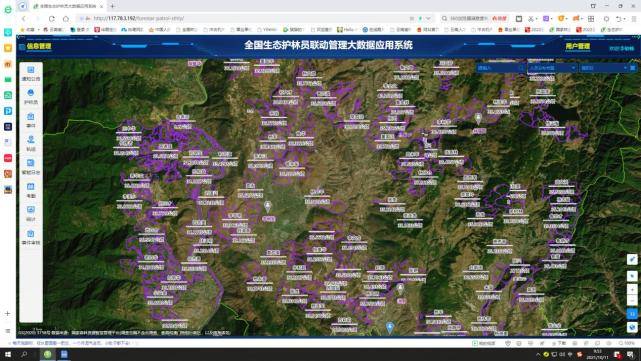 隆阳区完成全国生态护林员大数据联动系统的生态护林员管护范围录入及分配工作龙珠体育app(图1)