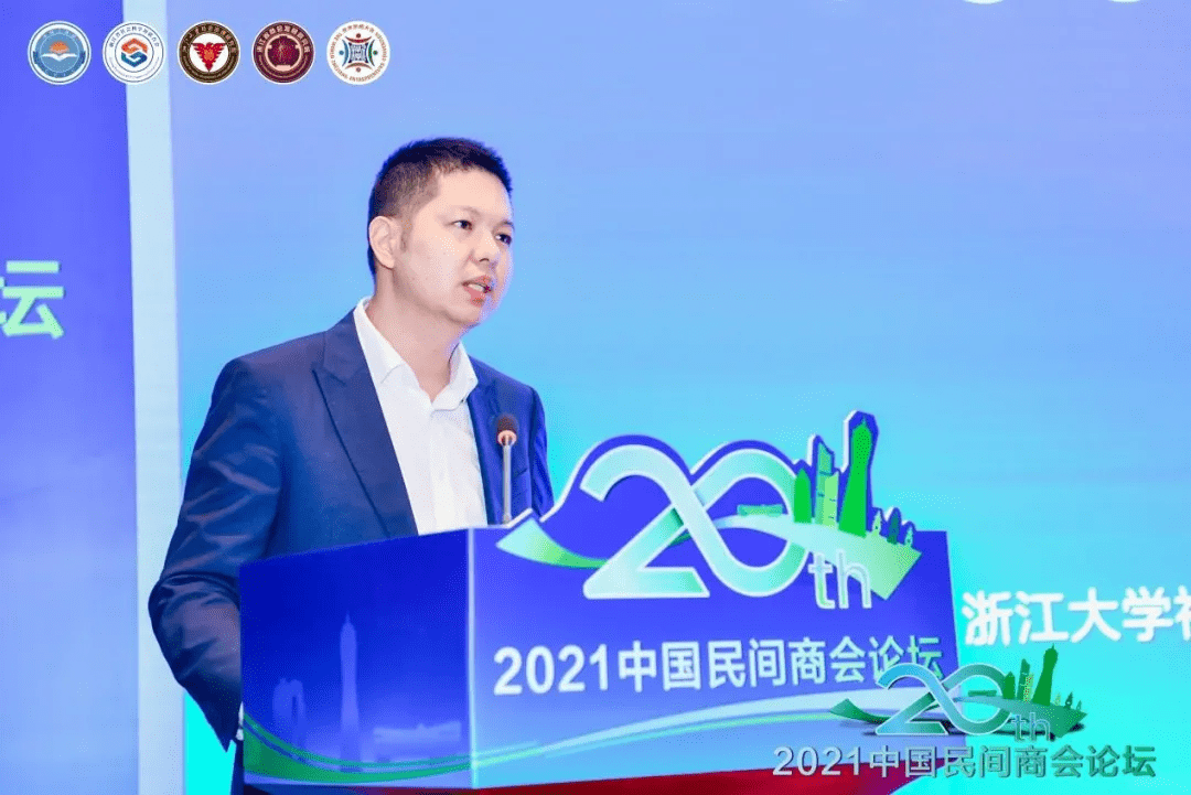 沈永东本届论坛以"行业协会商会推动共同富裕"为主题.