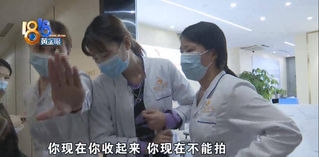 套餐疗程赠送十几次，女士觉得不靠谱