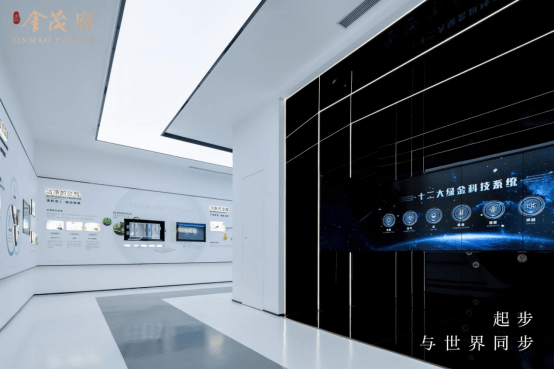 昆明龙江金茂府国际美学示范区盛大开放!_建筑