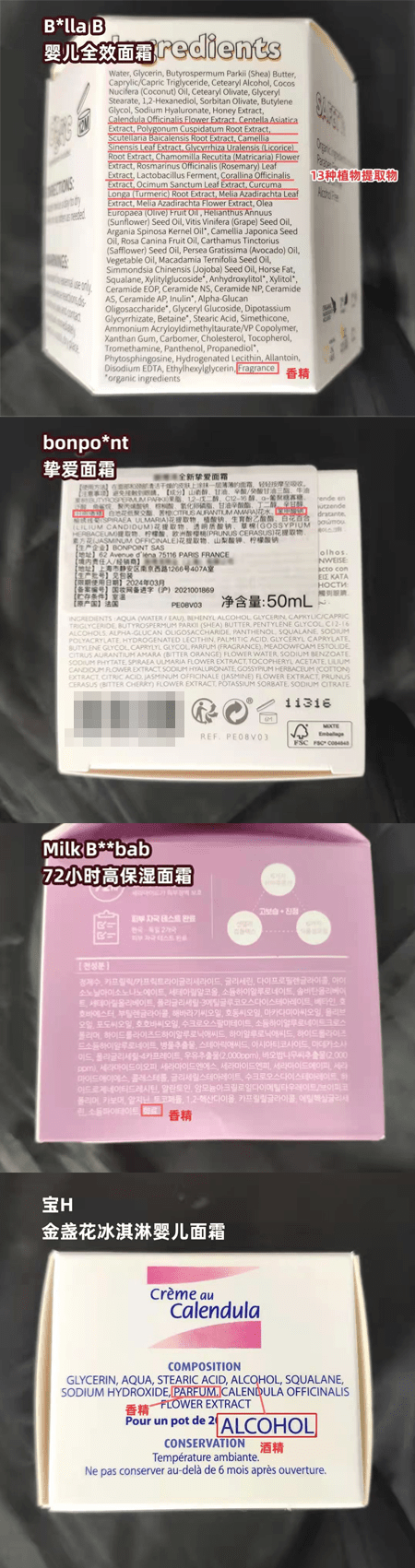 lla23款宝宝面霜测评：600多的奢华面霜，有什么特别之处？