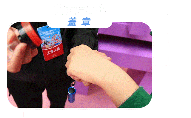 线下|甜翻了！「喵糖总动员」上海线下版抢先玩！