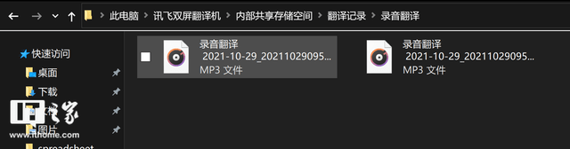 讯飞双屏翻译机体验：商务精英的异国伴侣