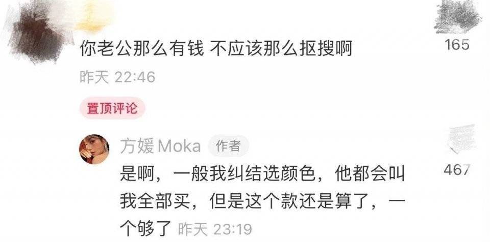 全买 方媛秒删万圣节合照！扮成公主被郭富城牵手，颈间戴超大钻石项链