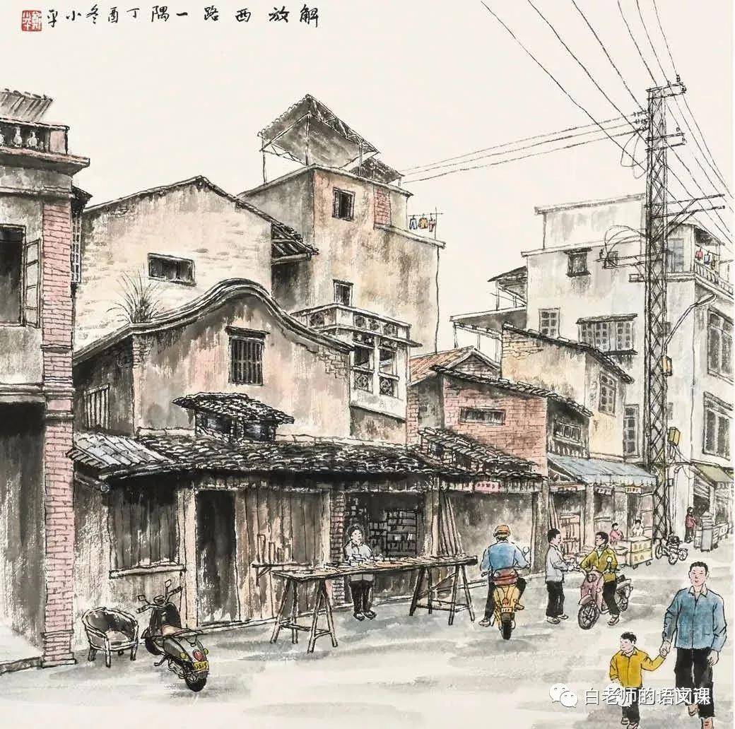 张秀亚：古城的市招
