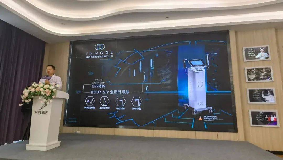 胡霜红新征程·2021丨华中首家InMode双钻脂肪中心落户武汉美莱
