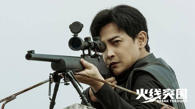 武打|《火线突围》上映，任天野陈志朋主演，全程武打枪战，硬朗狙击战！