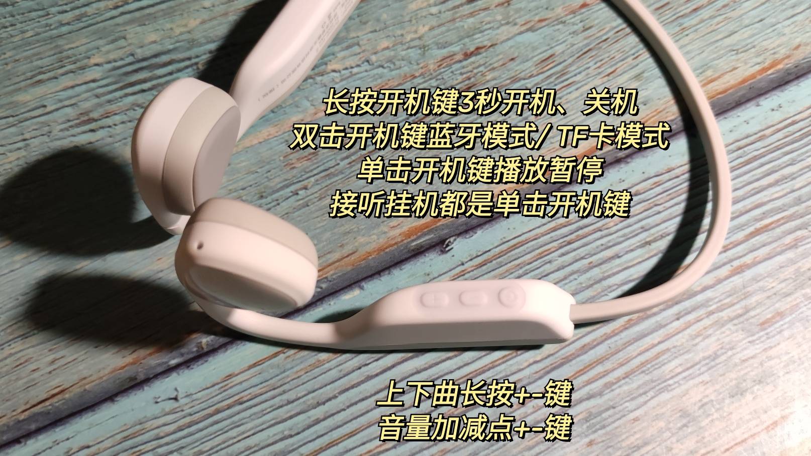 RUNNERPRO2南卡骨传导耳机疾风少年款它来了