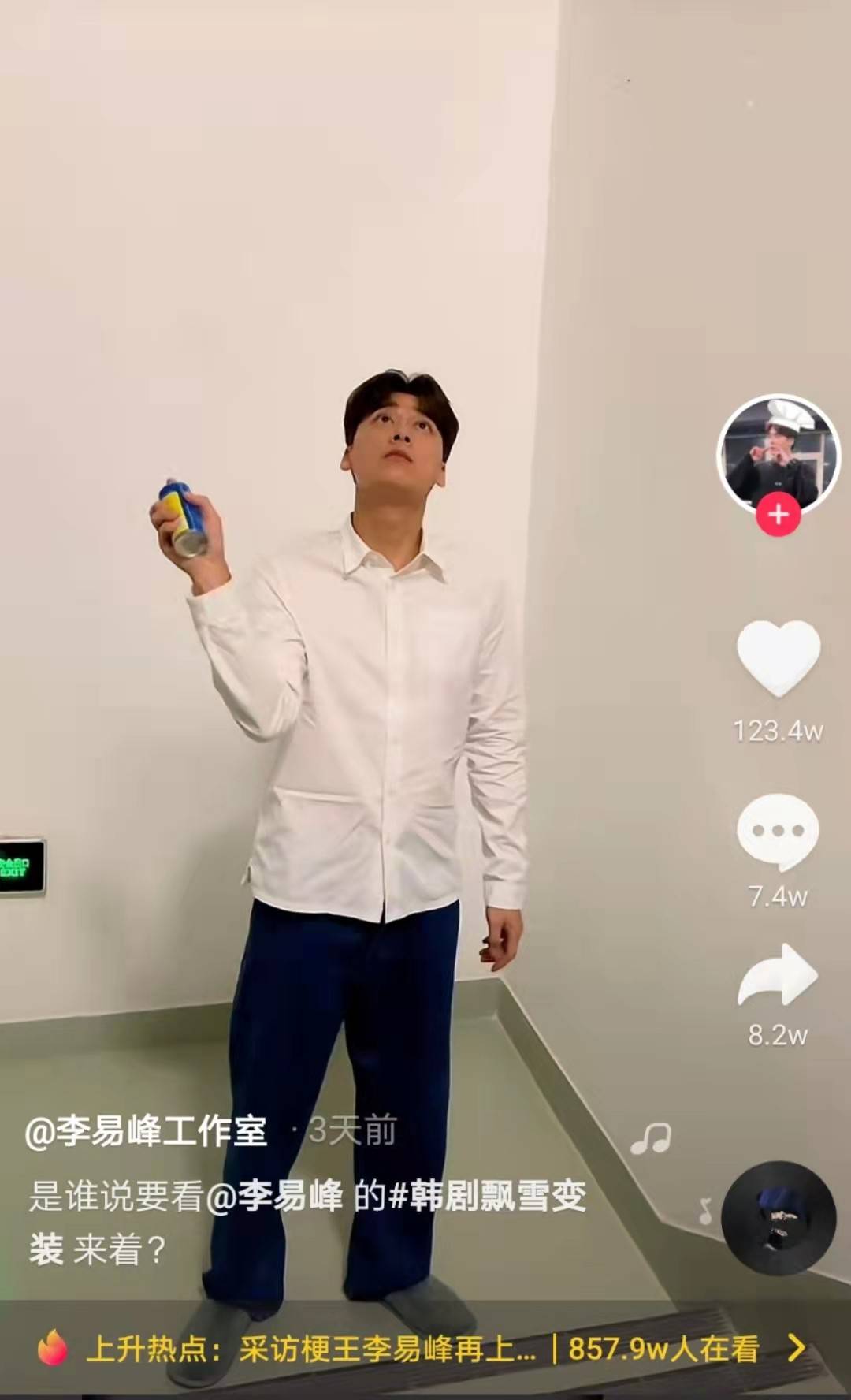 英雄 飘雪变装的帅哥们：白敬亭深v绝了，李易峰老干部，林一直接封神