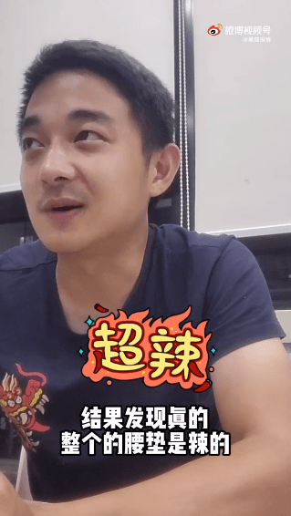 能量|自发热腰带违背能量守恒定律 舔了一口真相大白