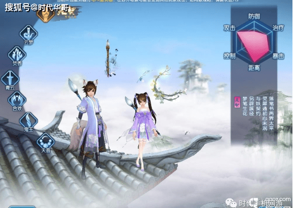 诛仙服务器在手游中扮演什么角色？  第1张