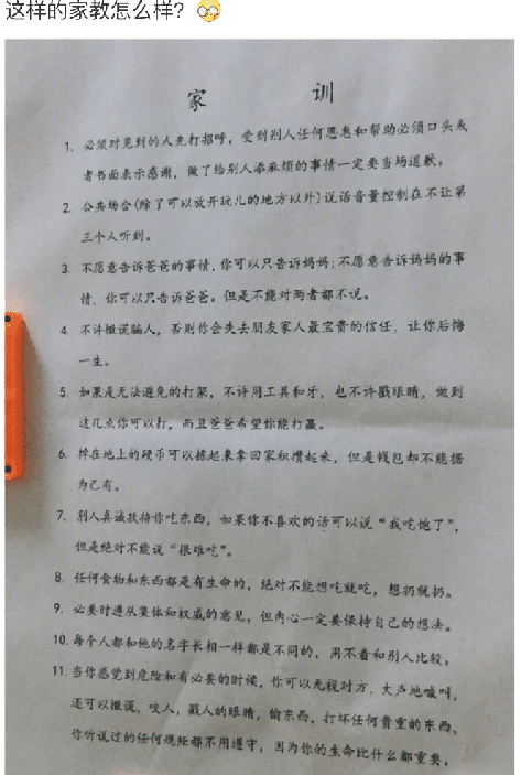 侵权“这啥美颜相机，把我的鼻孔当痘痘的给消除了”