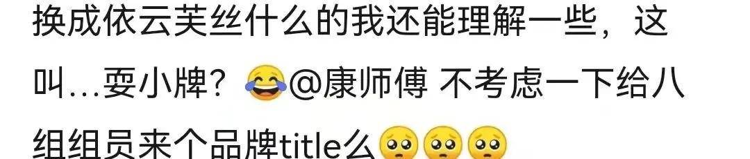 小牌|杨迪搞笑大赏：被吐槽耍小牌，打假亲力亲为，保安把助理当他