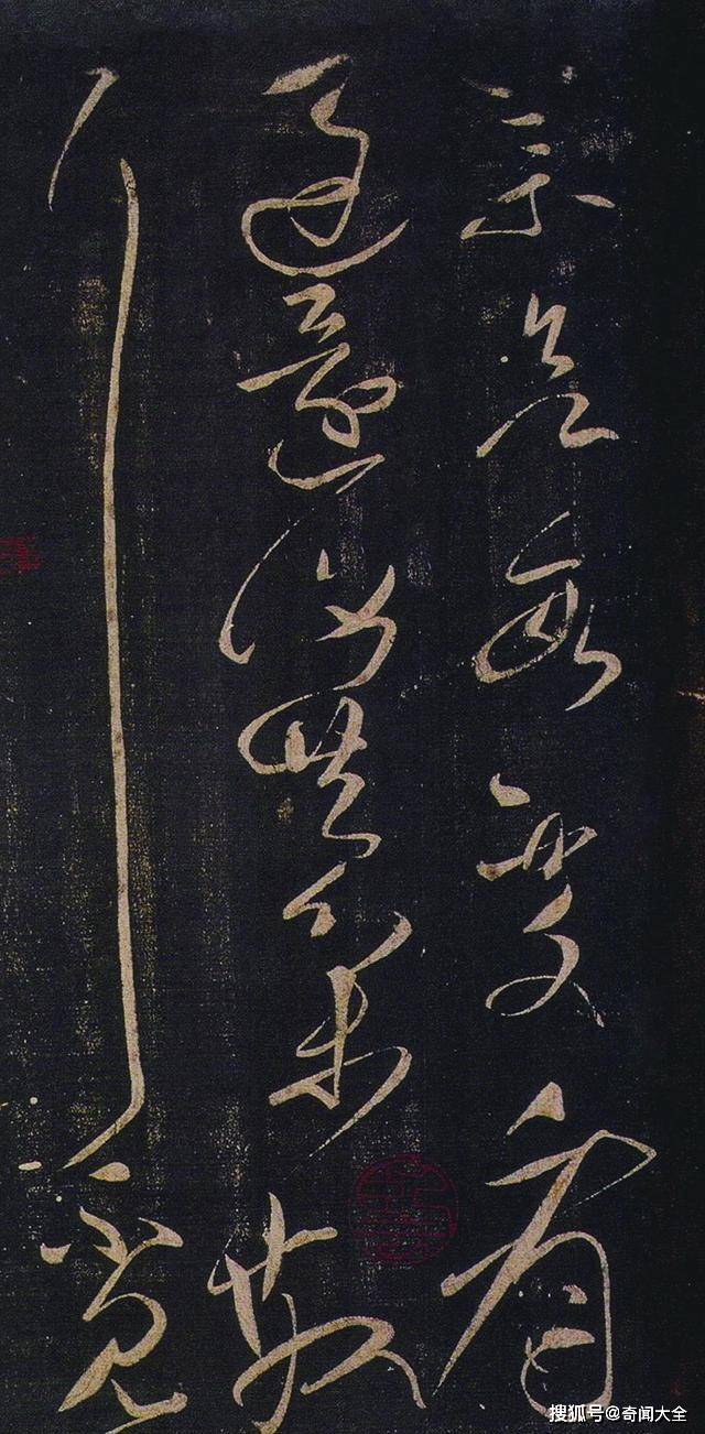 看看,连王羲之都自愧不如,张芝的草书可见一斑.