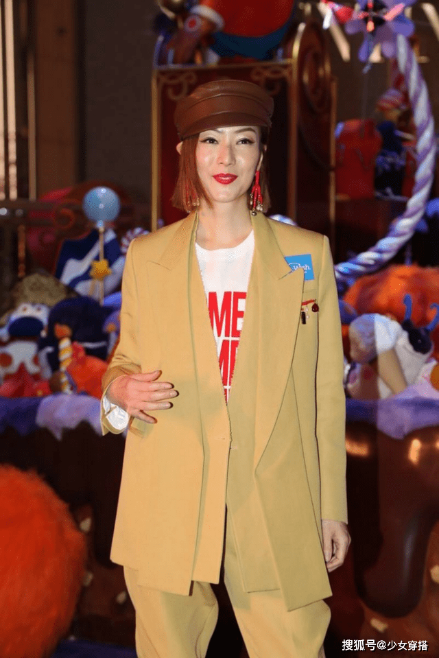 郑秀文 郑秀文果然是时髦精,姜黄色西装配白色T恤,“红色雨靴”时髦爆