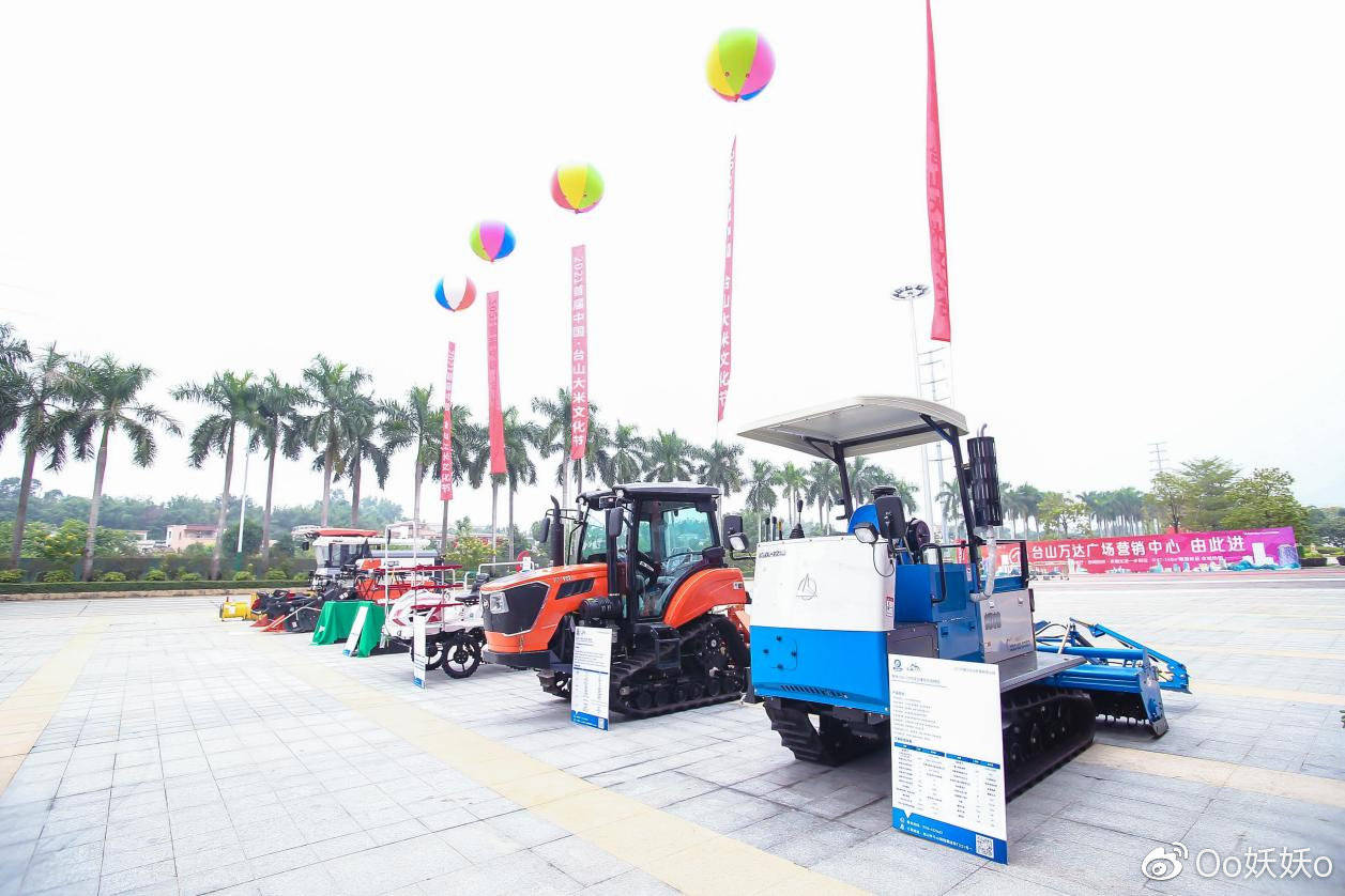江门市聚沣农业机械有限公司农机展示农业普法当天，台山市国有粮食集团