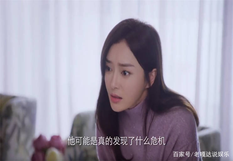 分析|《突围》齐本安阵营加入一高手，她从没把林满江放在眼里