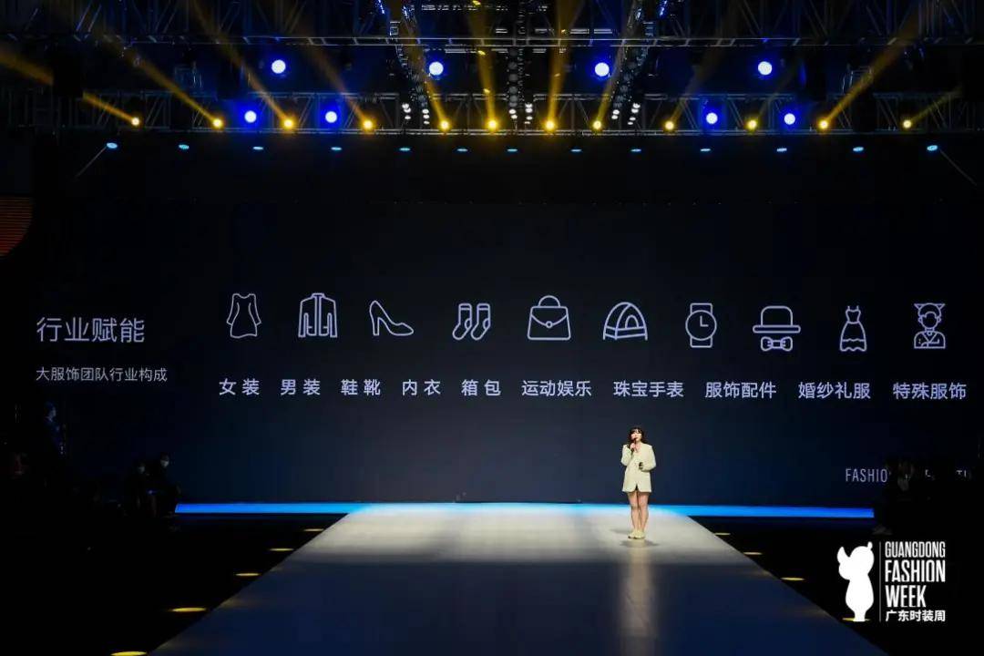 球速 时尚·重定义——2021全球速卖通秋冬时尚发布会成功举办