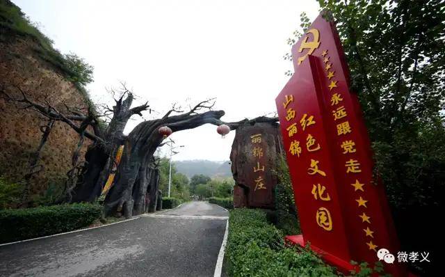 孝义|深秋，请君入孝义，邂逅秋天的浪漫