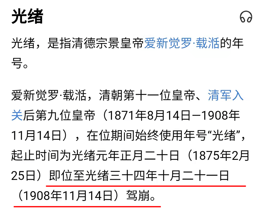 前行者|前行者：大家在看剧的过程中，有发现这4个穿帮的地方吗？