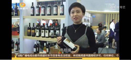 国产|古一创始人王燕：让颜值创新成为国产葡萄酒品牌突围的重要“武器”！