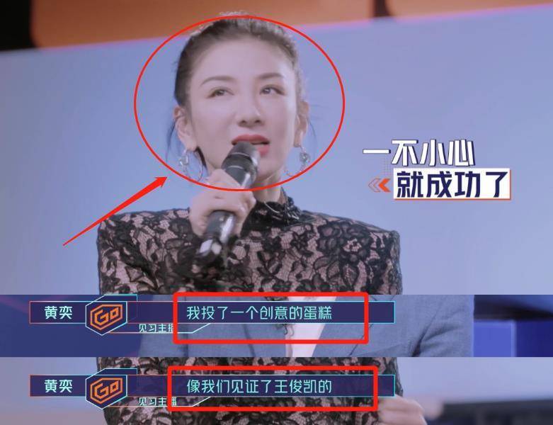 黄芊玲黄奕携女儿在竹林间练习瑜伽，展现超强柔韧度，称运动让人自信