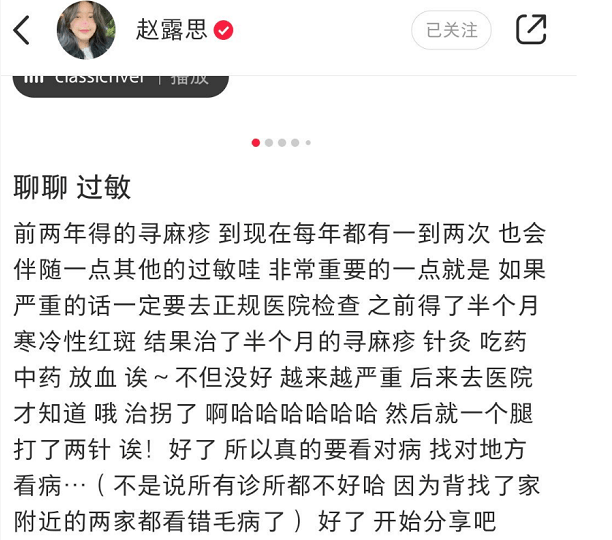 赵露思女星直播生图，杨幂国风裙获赞，杨紫露事业线，赵露思输得有点冤