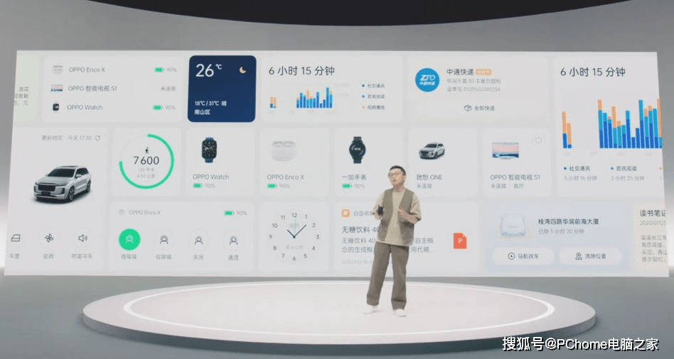 ColorOS 12再扩适配队列：Find X3系列月底升级
