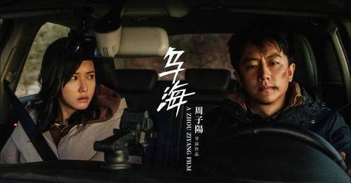 演技|《乌海》“杨华”黄轩：距离TOP级男演员还差点什么？