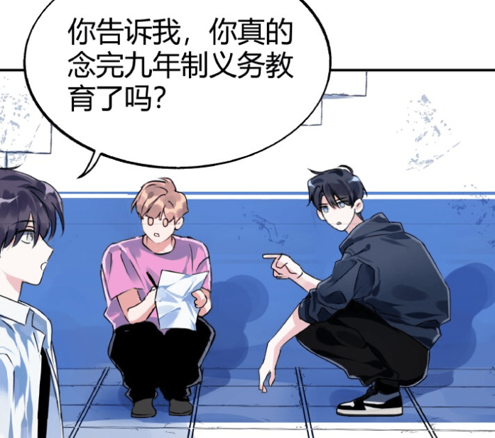 贺朝字迹被吐槽路人甲小兄弟被谢俞嘲讽为九漏鱼