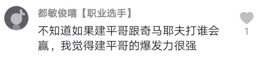 马耶夫|奇马耶夫悬了！中国格斗一哥有望复出，拳迷：他能为李景亮报仇