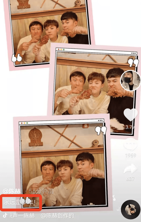 邓超|陈赫晒迪士尼一日游，和邓超鹿晗搞怪摆拍，小花带安安开心的游玩