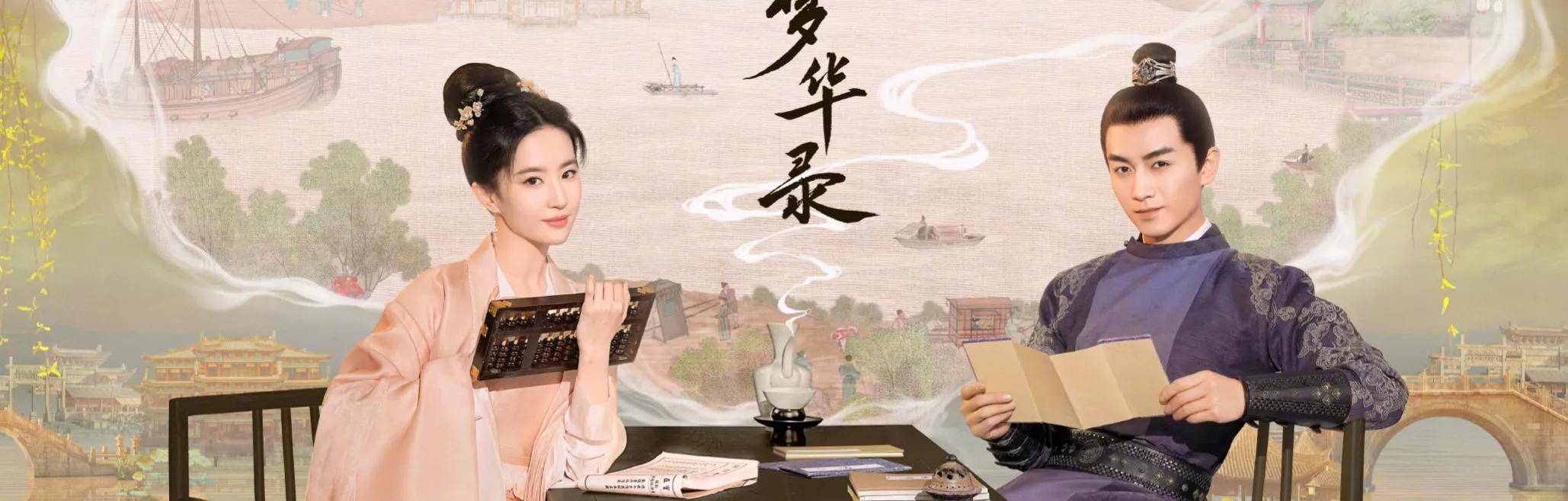 官宣|拒绝片荒,2022电视剧片单出炉,您选哪一部