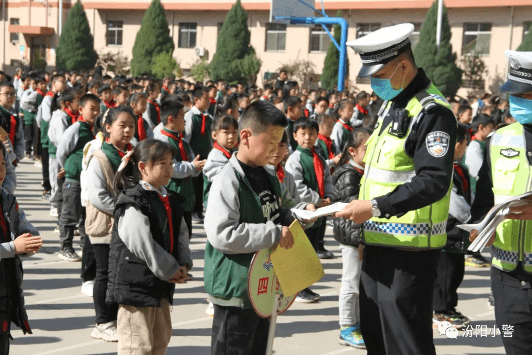 宣传|汾阳交警走进西河小学开展交通安全知识讲座