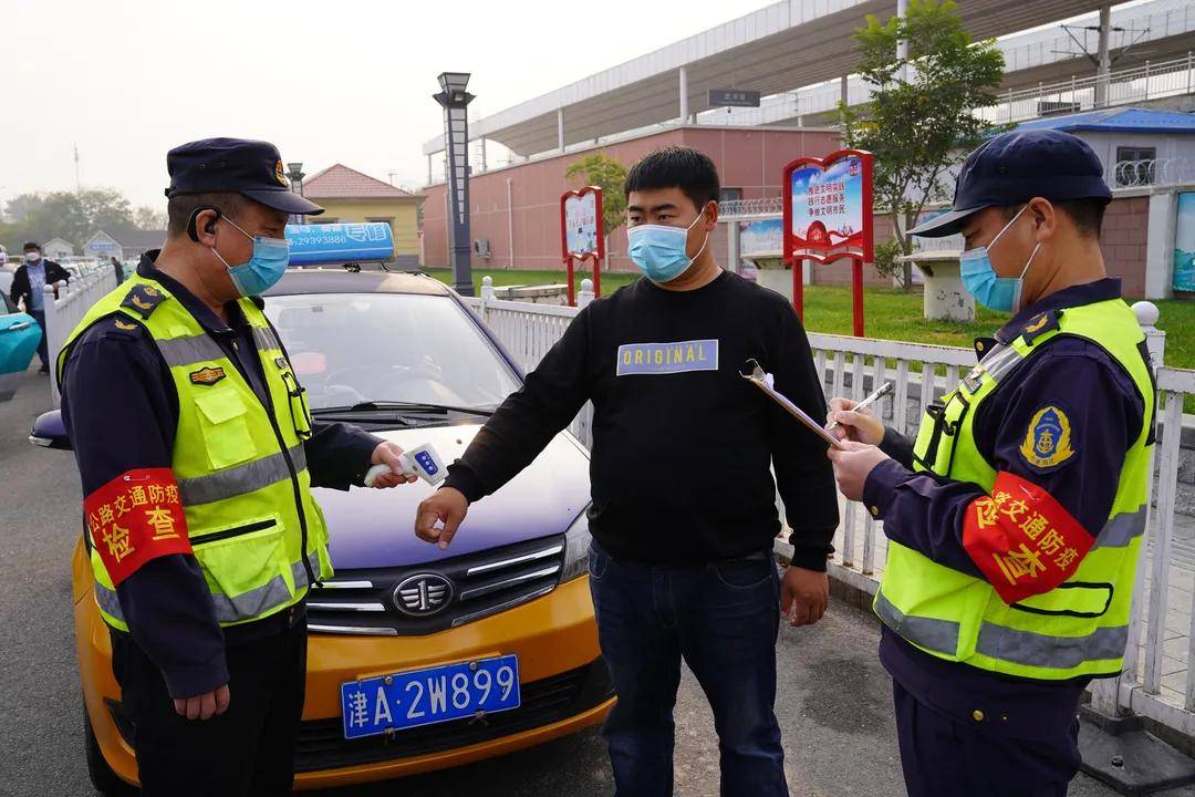 武清|区交通局：严防死守筑牢疫情防控屏障