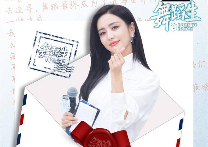 佟丽娅 佟丽娅太自信了！穿黑白睡衣做导师上综艺，红唇美妆梨涡笑好羞涩
