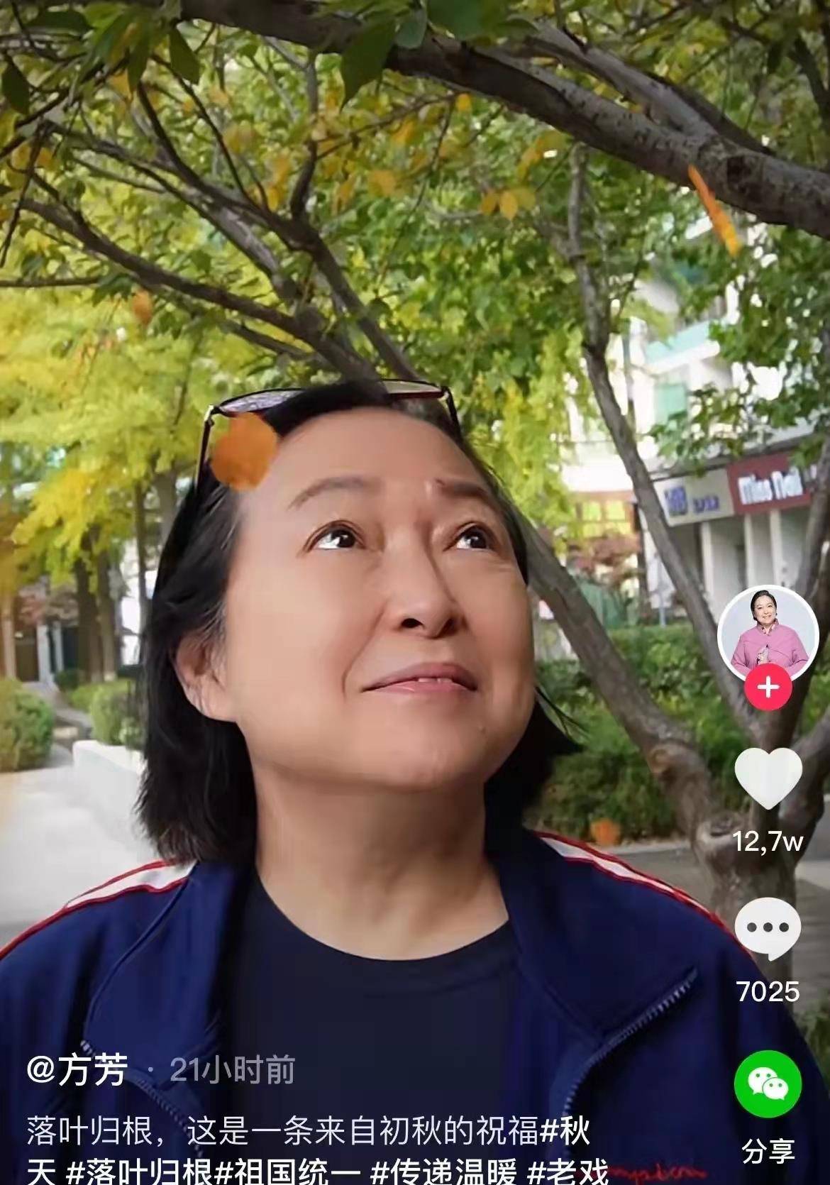 台湾资深演员太敢说,落叶要归根,赤子之心值得后辈学习_方芳