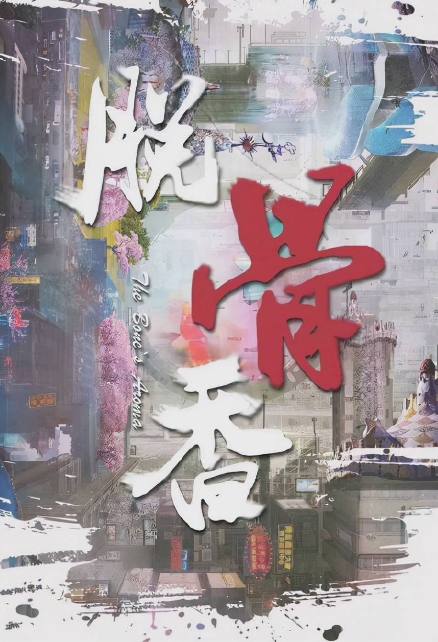 因为|网传《花千骨》姐妹篇开拍，虞书欣林一主演，能否砸开收视大门？