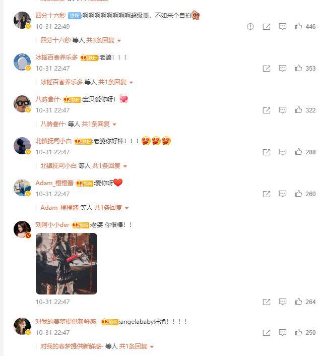 黑色 杨颖暧昧灯光“浪叫”，李菲儿“胸部镂空”惹美，黄晓明：送上云