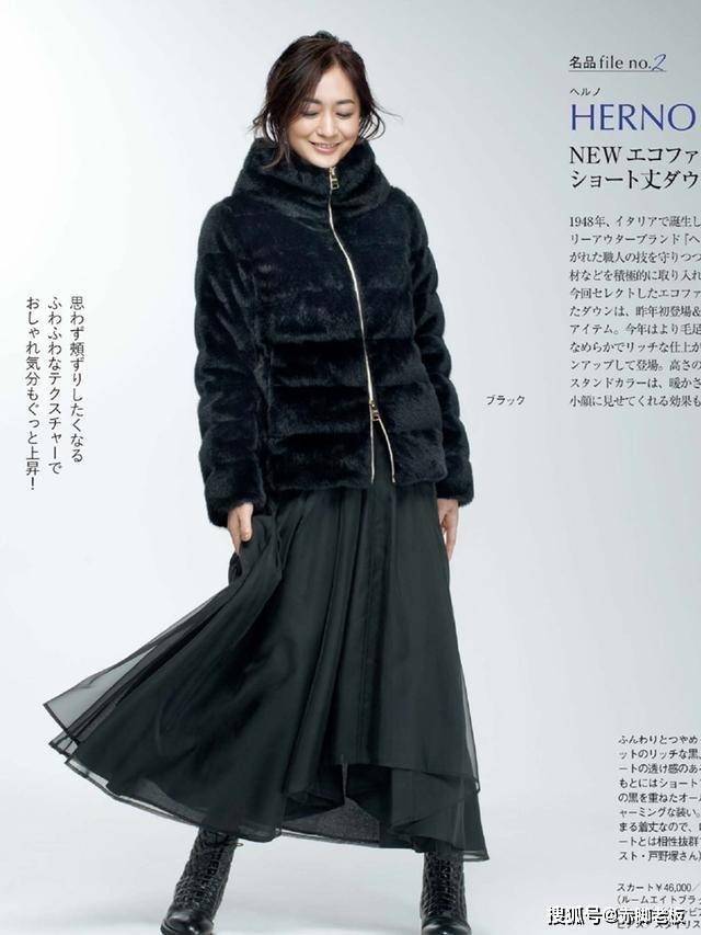 显得 穿羽绒服时，选对内搭是关键！建议多穿这几组“搭配”，气质高级