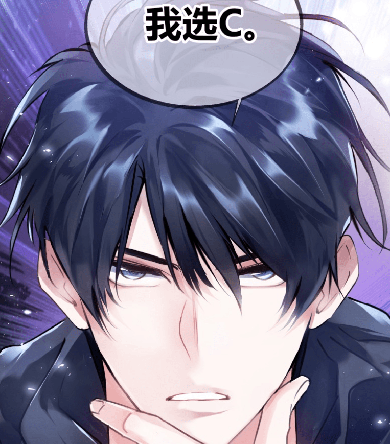 贺朝字迹被吐槽路人甲小兄弟被谢俞嘲讽为九漏鱼