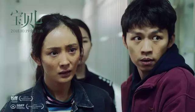 婴儿|出道28年,杨幂终于肯扮“丑”了