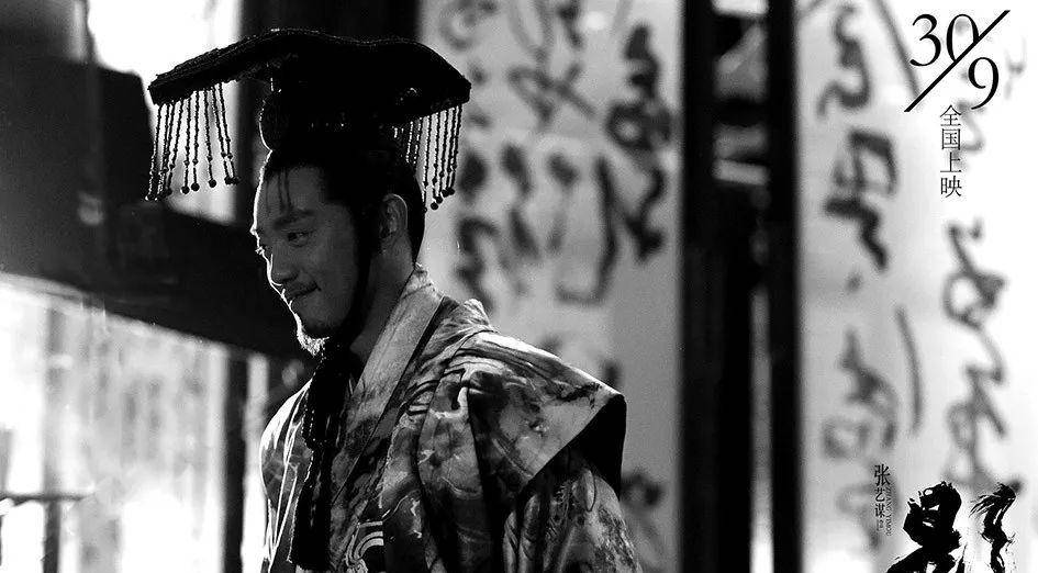 国产|人人都在夸这部国产大片，但我更喜欢会犯错的张艺谋