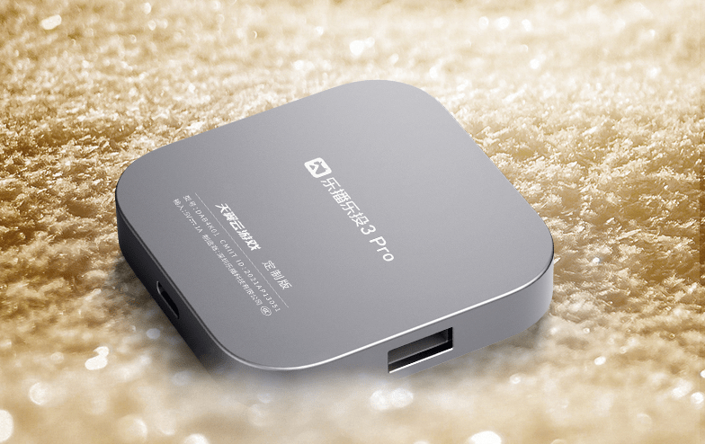 乐播投屏和天翼云游戏联合推出的国内首款5g便携式云游戏主机发布