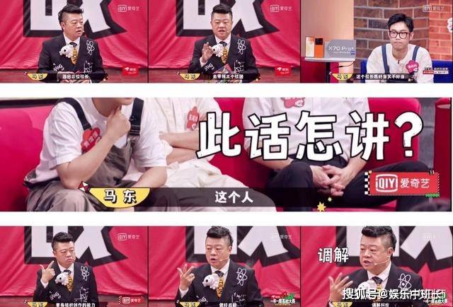 于和伟|《一年一度戏剧大赛》三大社团正式成立，接下来就要搞团战了