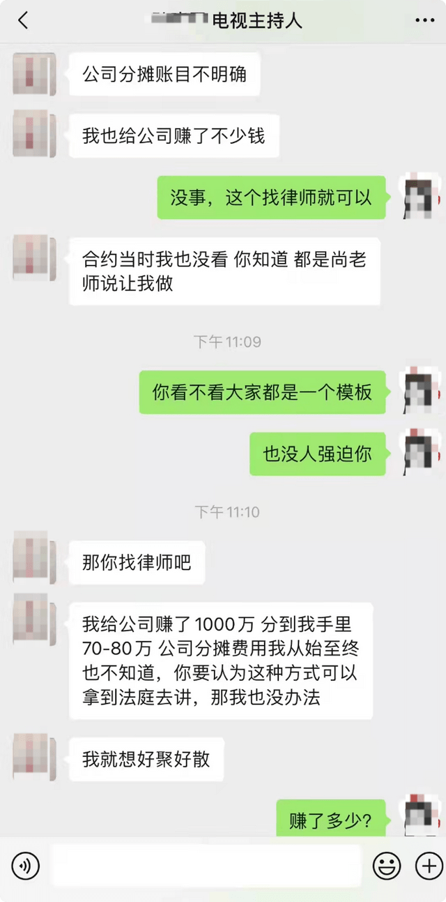 被员工威胁恐吓怎么办