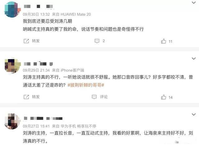 林峯|刘涛演的中偶超狗血，刘涛会再次扑街吗