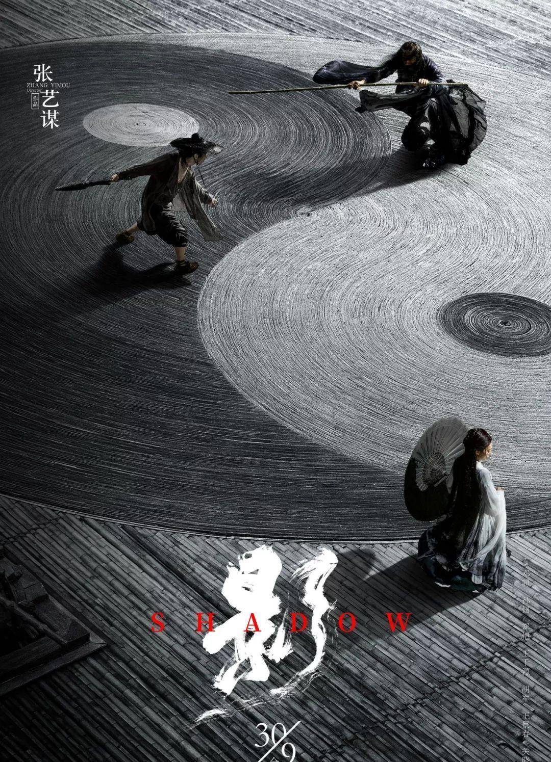 国产|人人都在夸这部国产大片，但我更喜欢会犯错的张艺谋