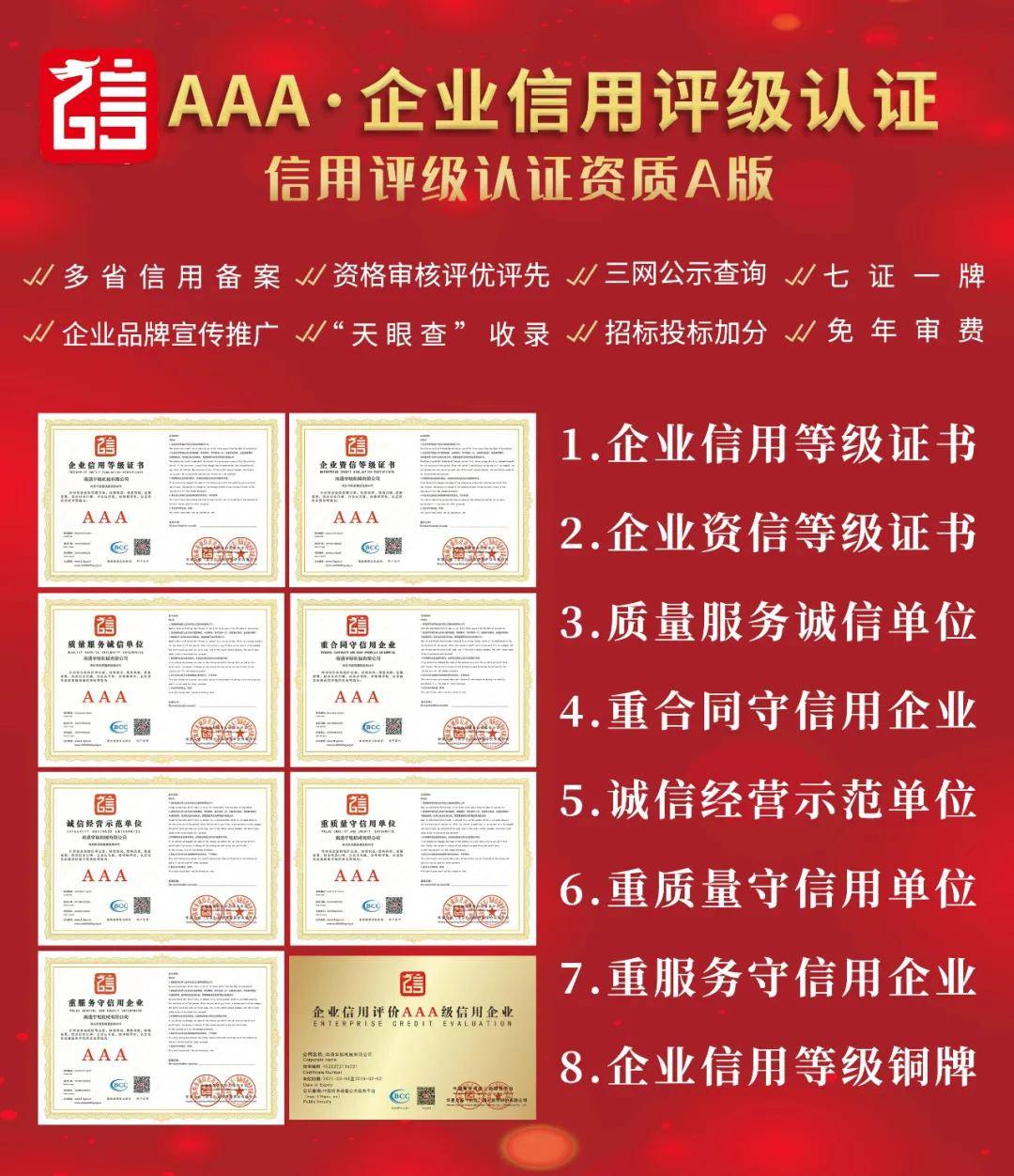 625abe845e1f40b2bfa469d97d18303c.jpeg